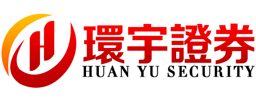 环宇证券-环宇炒股实盘交易平台一站式服务
